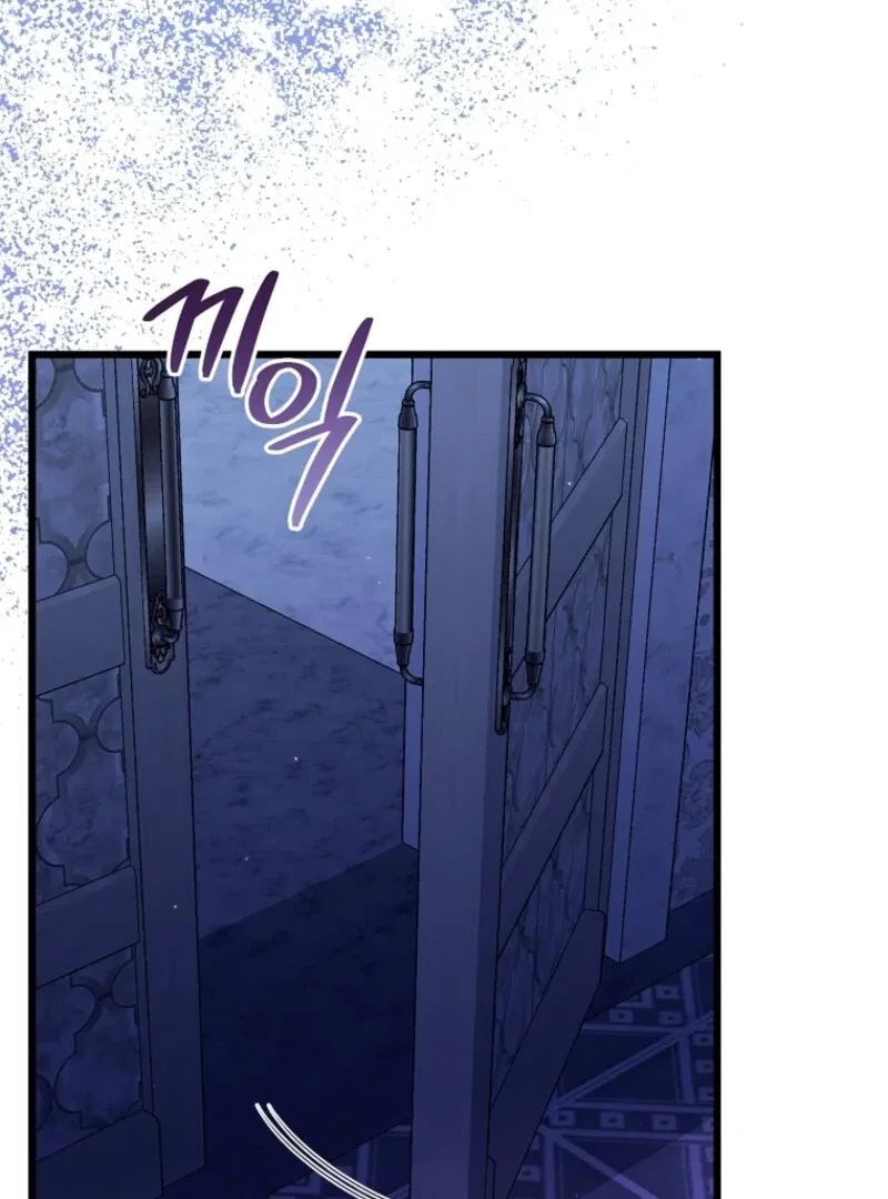 Indulgence (Saha) Chapter 62 – Page 92