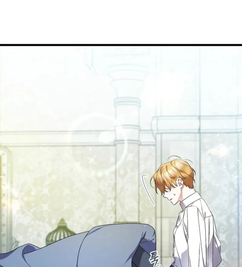 Indulgence (Saha) Chapter 62 – Page 137