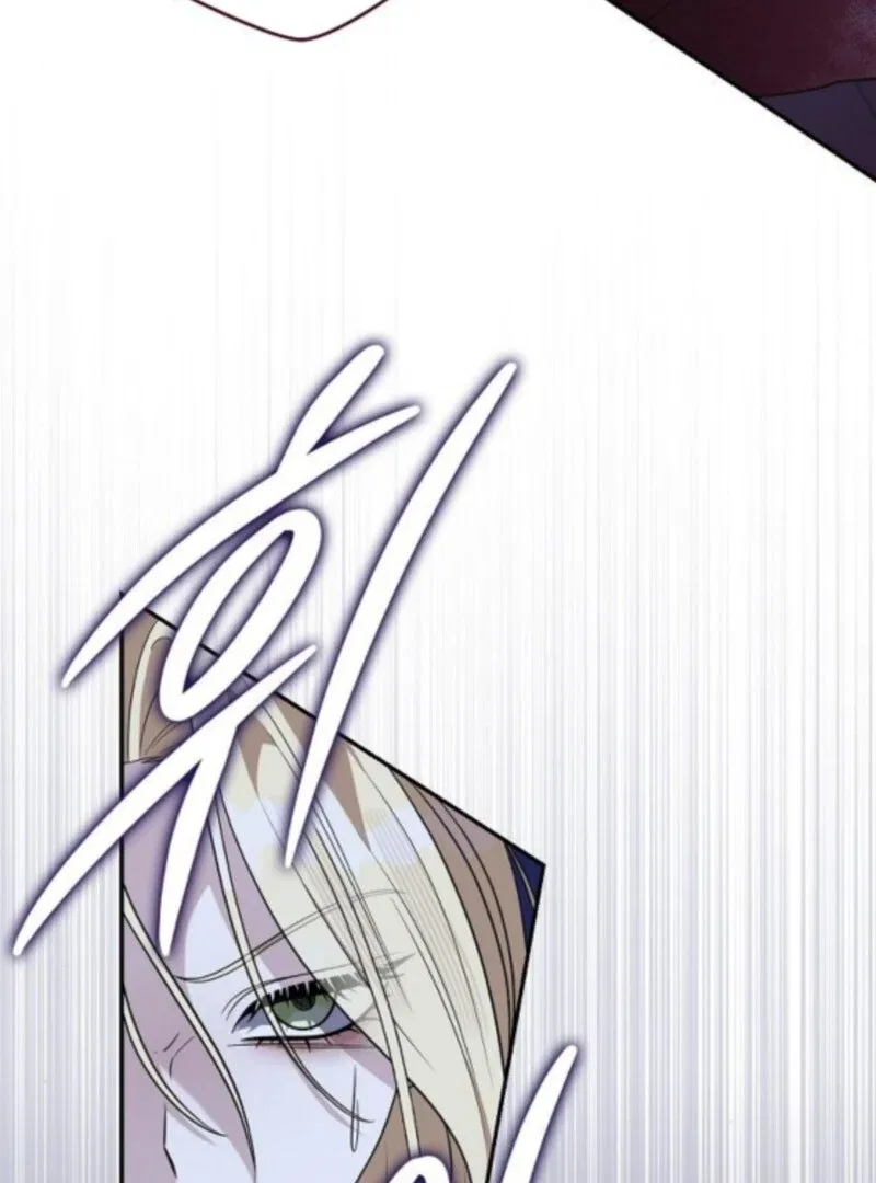 Indulgence (Saha) Chapter 61 – Page 9