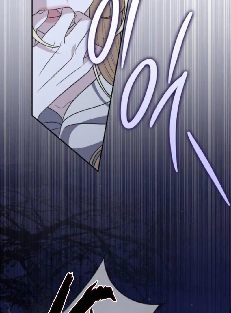 Indulgence (Saha) Chapter 61 – Page 10