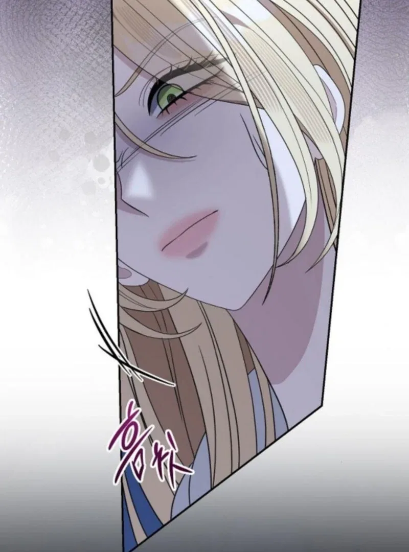 Indulgence (Saha) Chapter 61 – Page 19