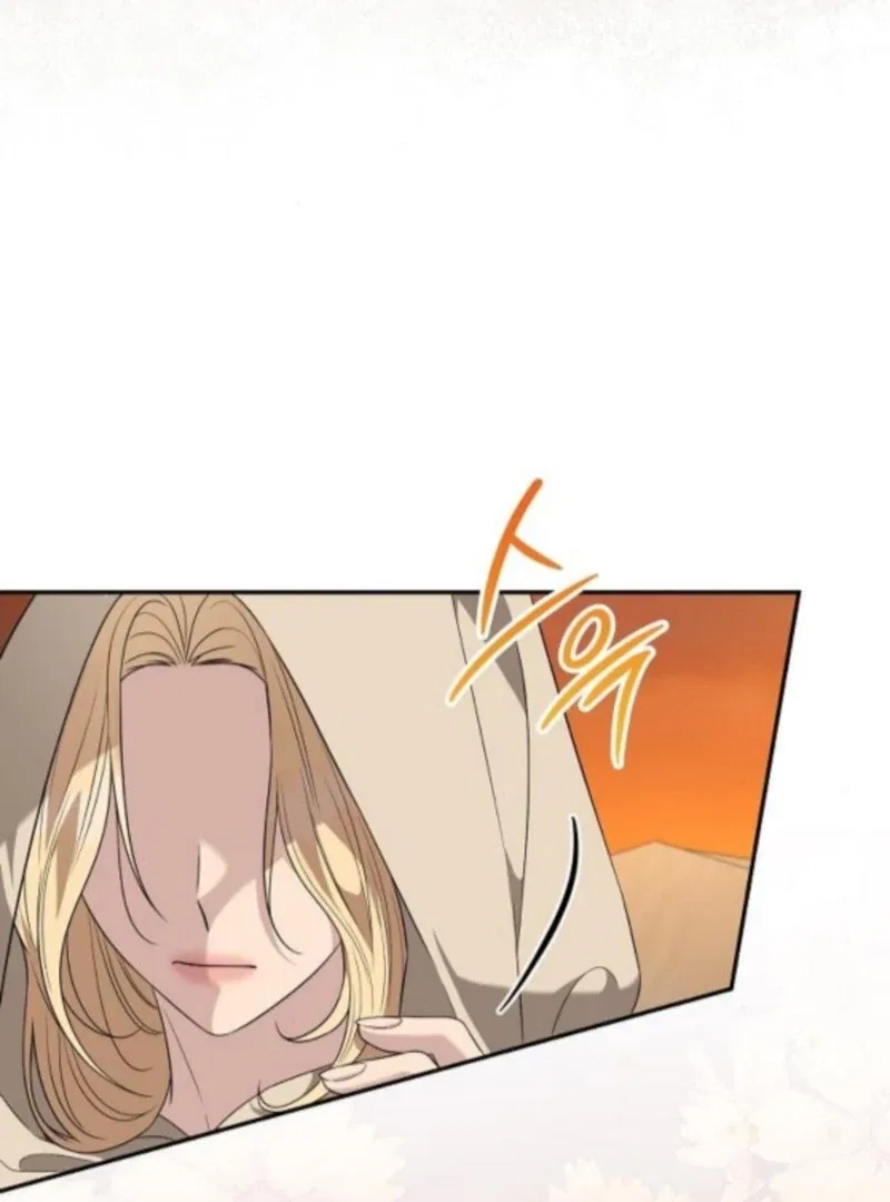 Indulgence (Saha) Chapter 61 – Page 40