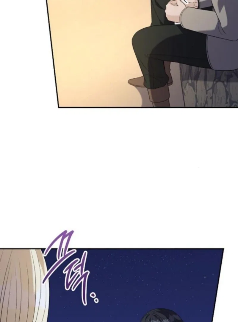 Indulgence (Saha) Chapter 61 – Page 85