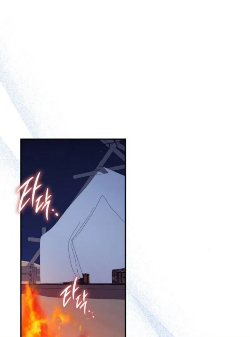 Indulgence (Saha) Chapter 61 – Page 88