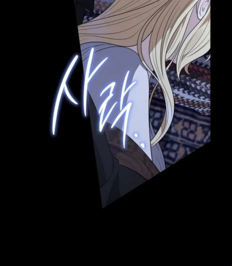 Indulgence (Saha) Chapter 61 – Page 96