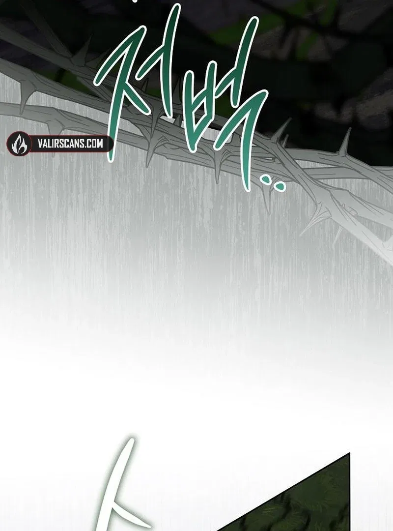 Indulgence (Saha) Chapter 60 – Page 9