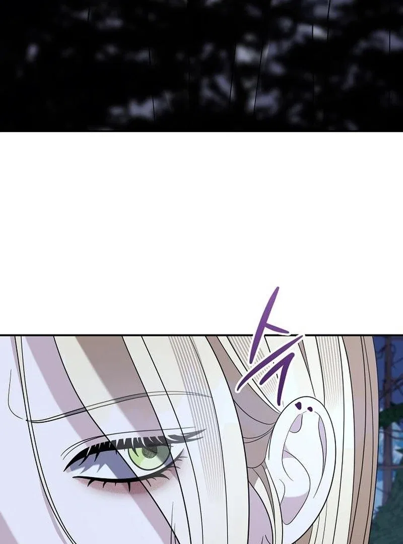 Indulgence (Saha) Chapter 60 – Page 26
