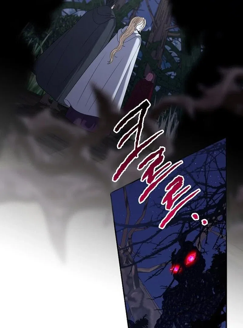 Indulgence (Saha) Chapter 60 – Page 29