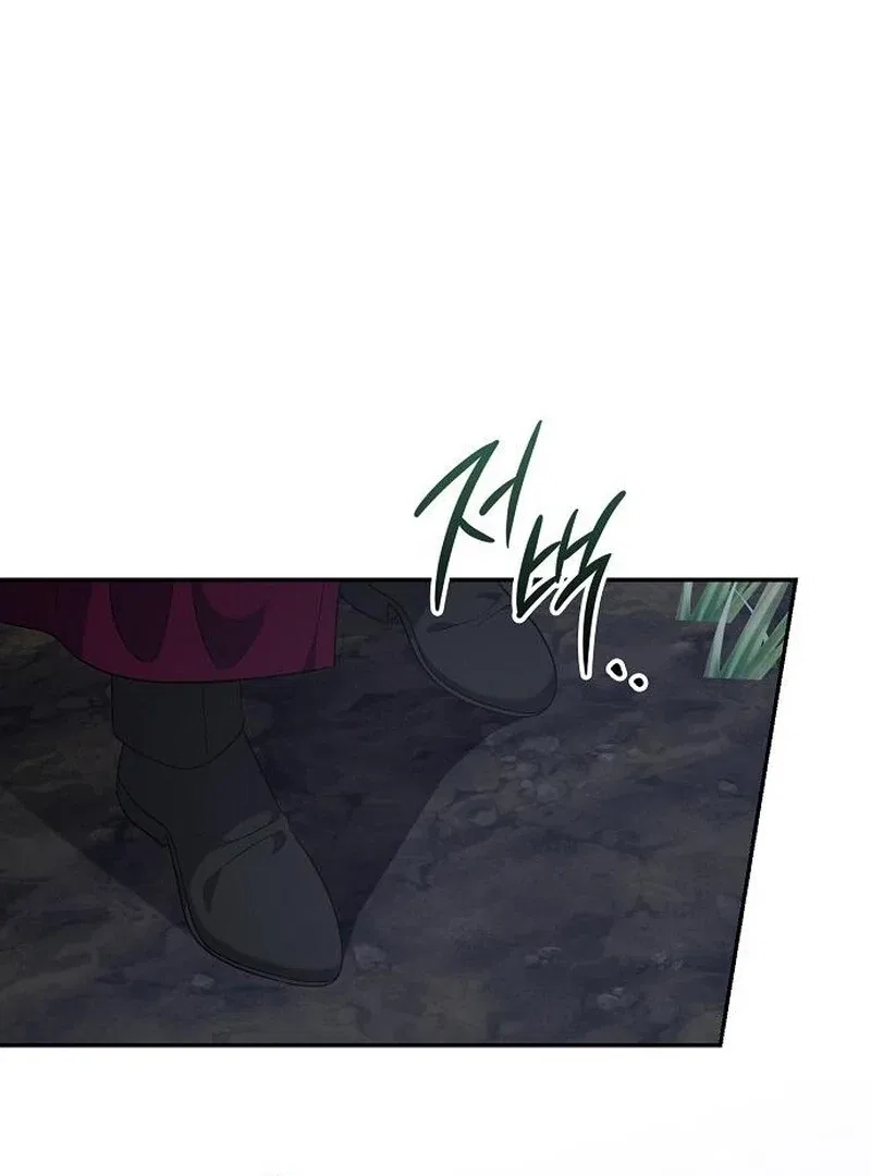 Indulgence (Saha) Chapter 60 – Page 63