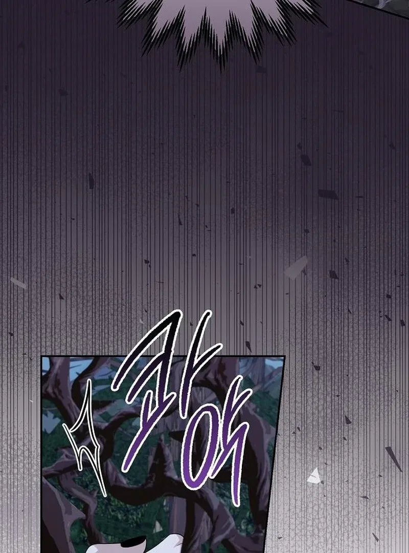 Indulgence (Saha) Chapter 60 – Page 71