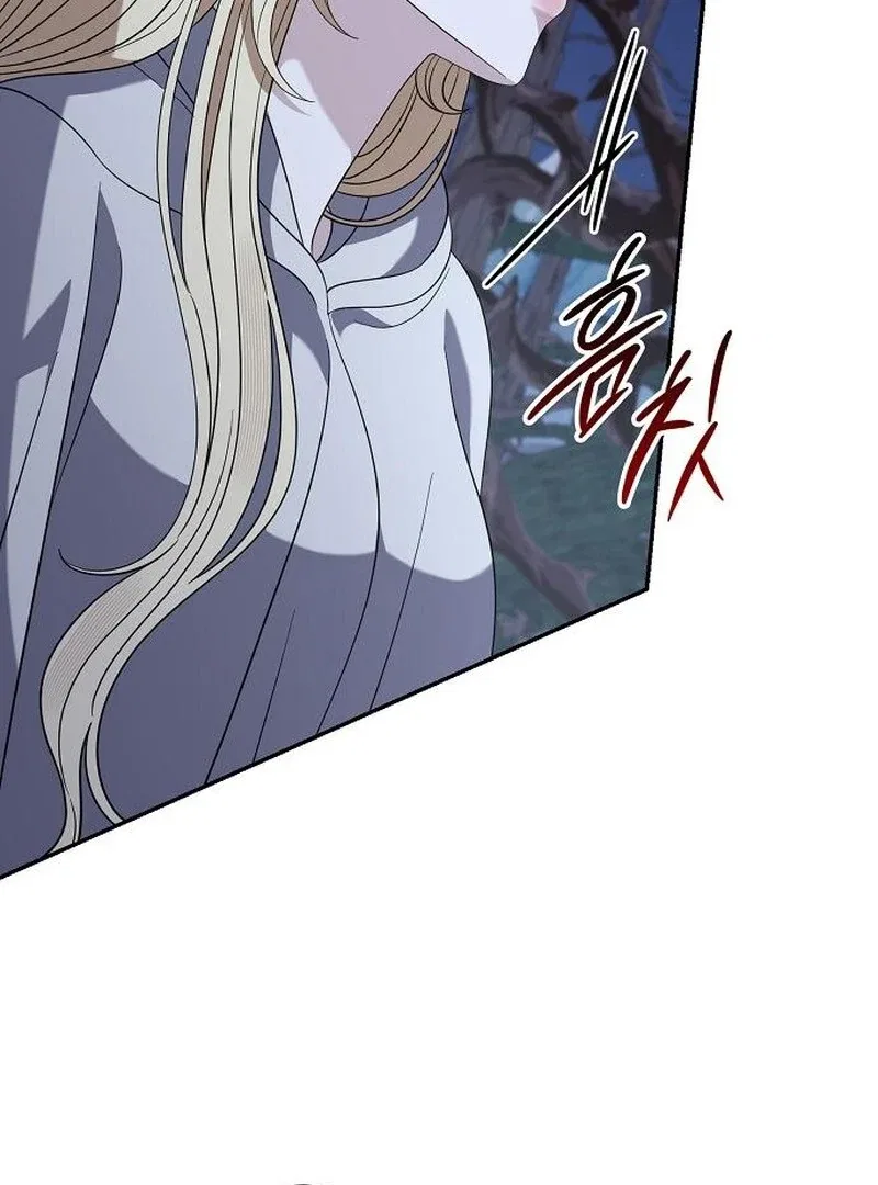 Indulgence (Saha) Chapter 60 – Page 75