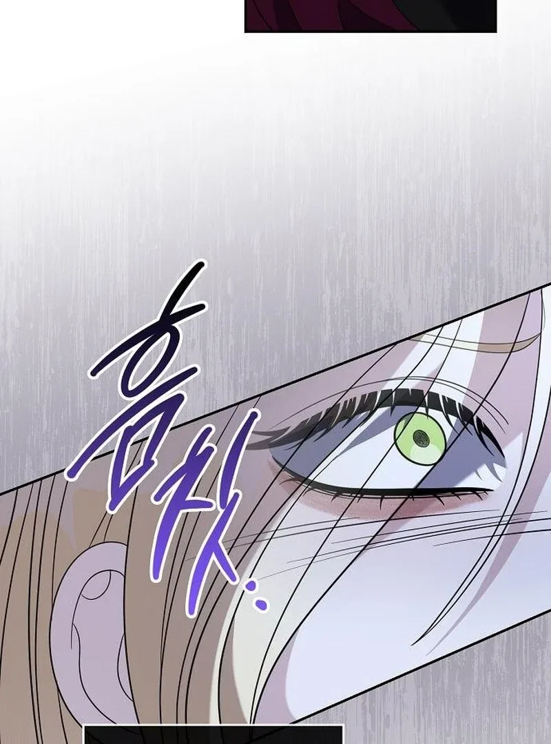 Indulgence (Saha) Chapter 60 – Page 77