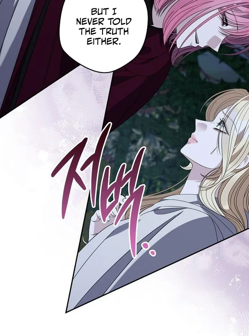 Indulgence (Saha) Chapter 60 – Page 99