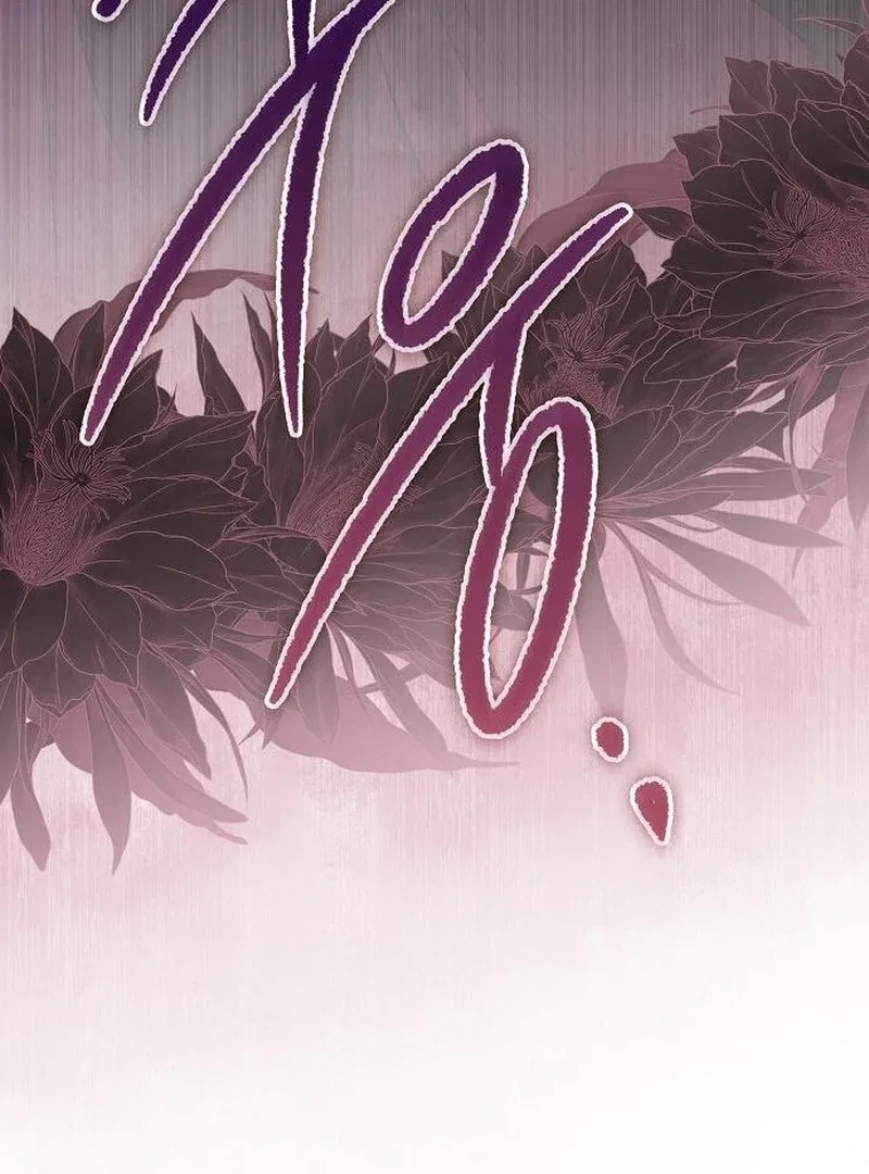 Indulgence (Saha) Chapter 60 – Page 109