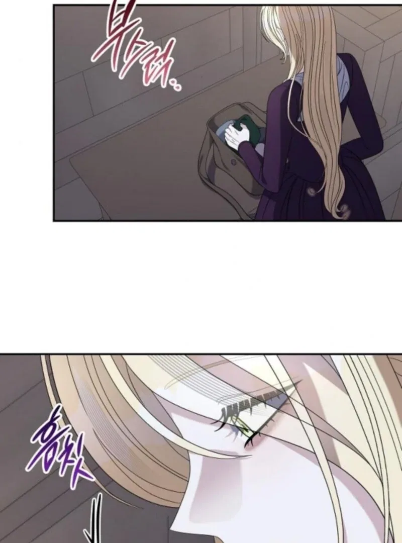 Indulgence (Saha) Chapter 59 – Page 18