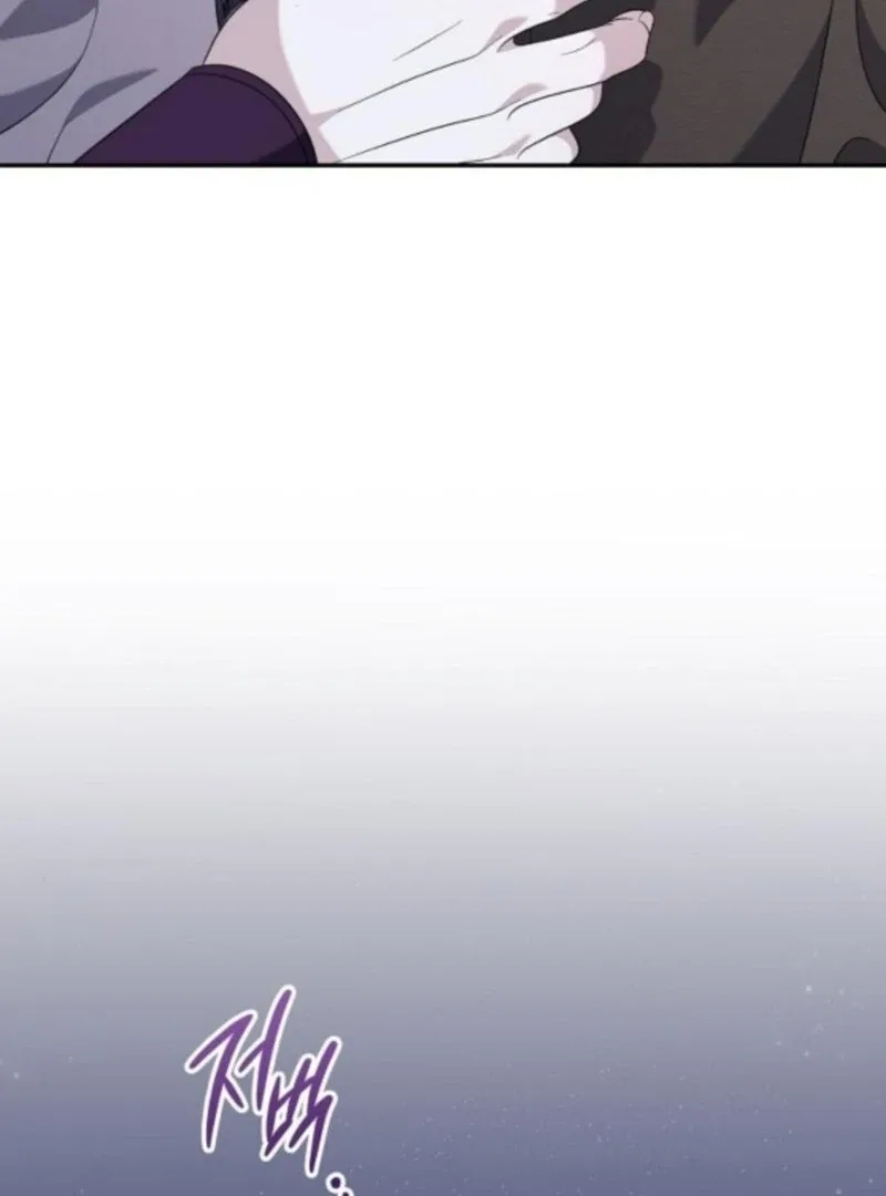Indulgence (Saha) Chapter 59 – Page 23