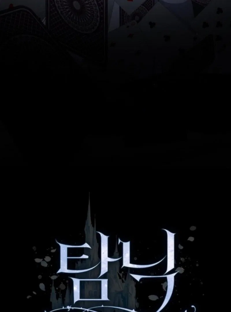 Indulgence (Saha) Chapter 59 – Page 29