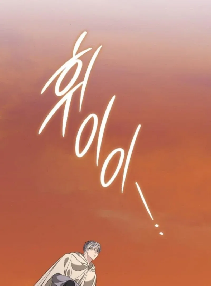 Indulgence (Saha) Chapter 59 – Page 36