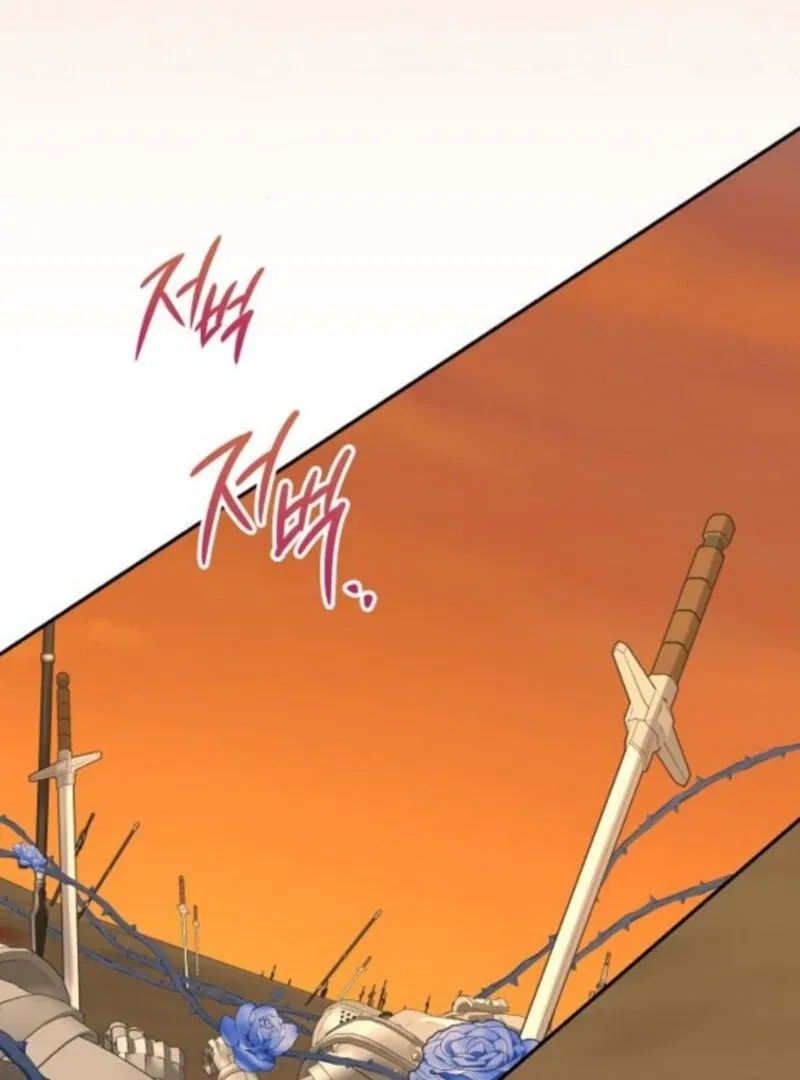 Indulgence (Saha) Chapter 59 – Page 45