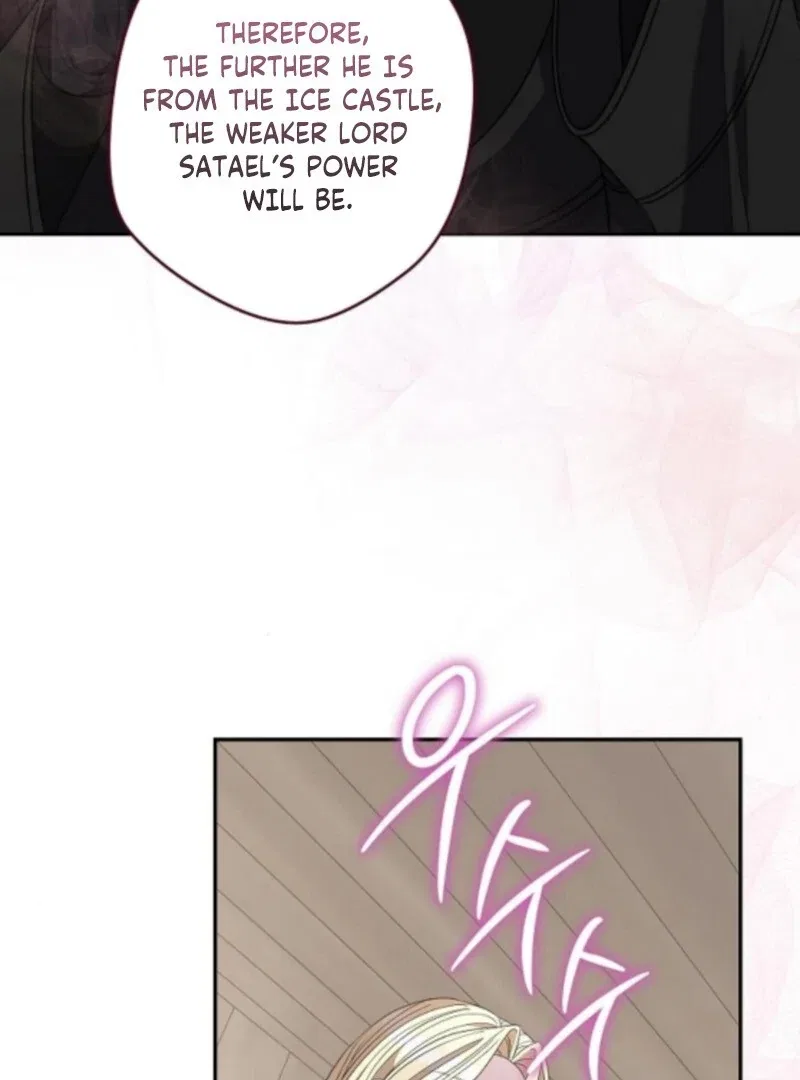 Indulgence (Saha) Chapter 58 – Page 5