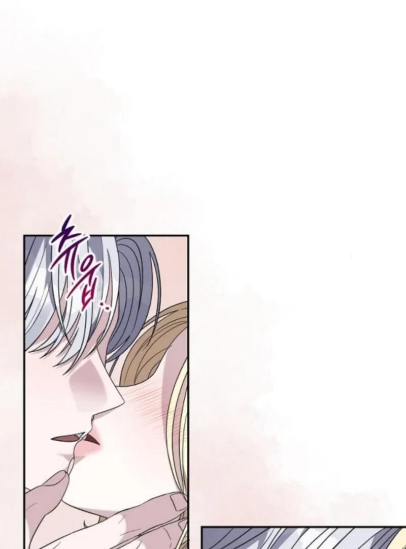 Indulgence (Saha) Chapter 58 – Page 80