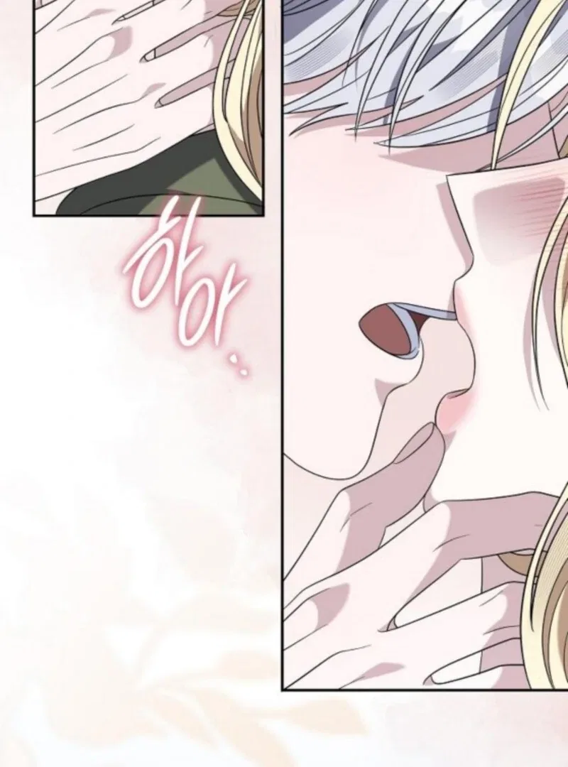 Indulgence (Saha) Chapter 58 – Page 81