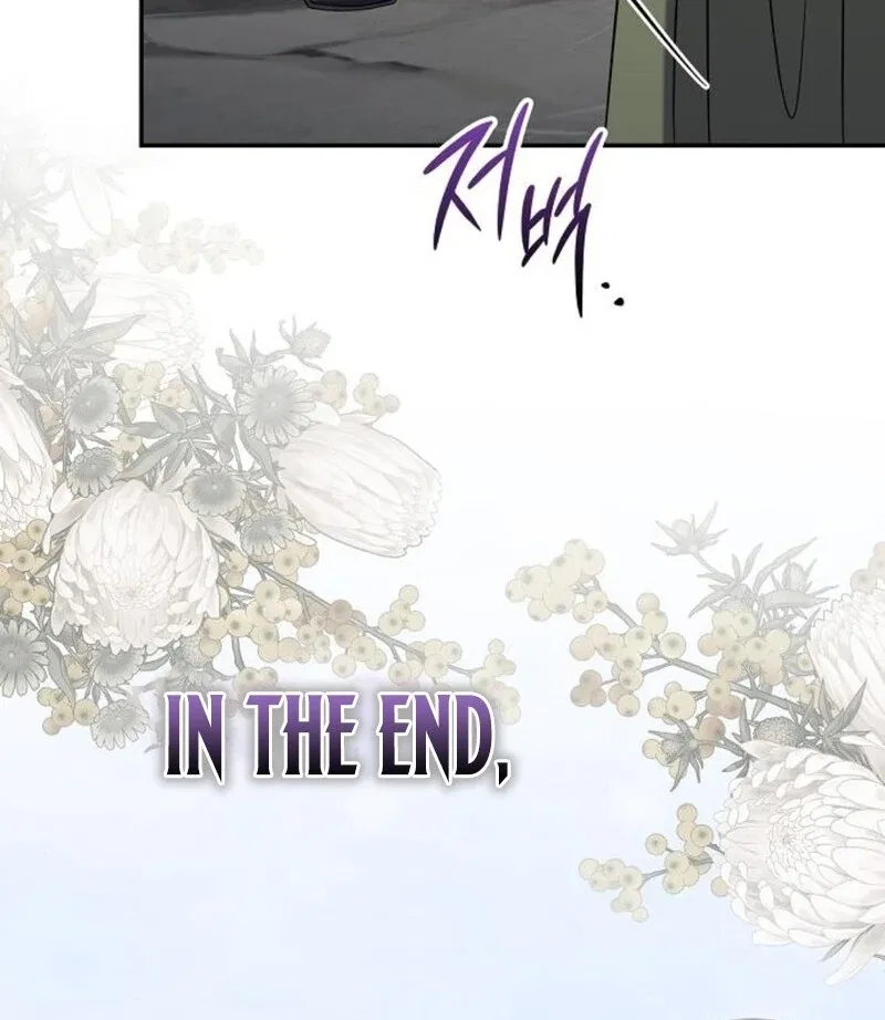 Indulgence (Saha) Chapter 58 – Page 97