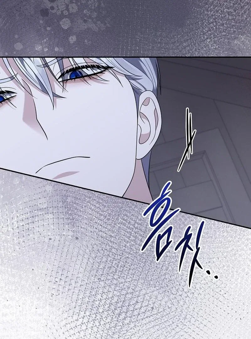 Indulgence (Saha) Chapter 57 – Page 8
