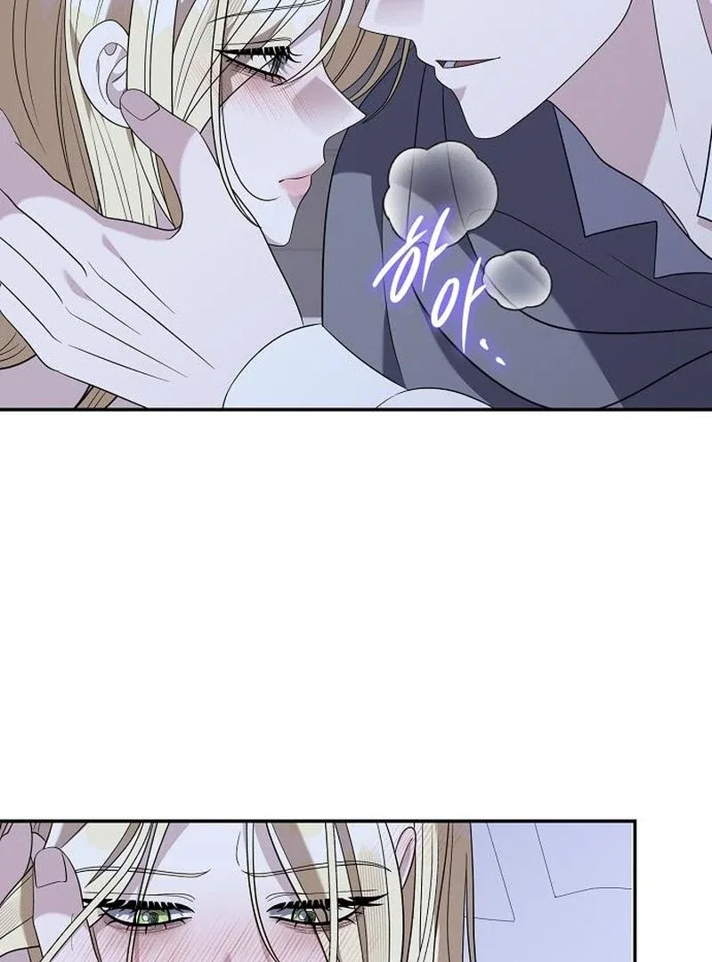 Indulgence (Saha) Chapter 57 – Page 34