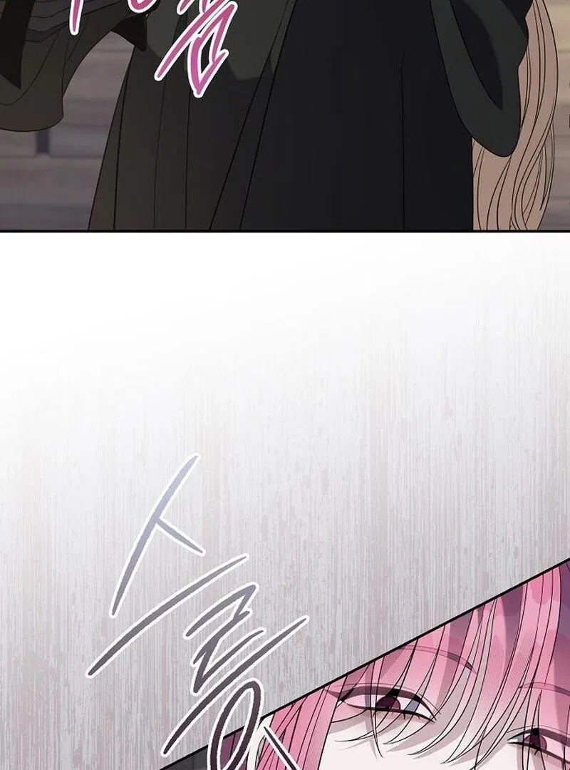 Indulgence (Saha) Chapter 56 – Page 8