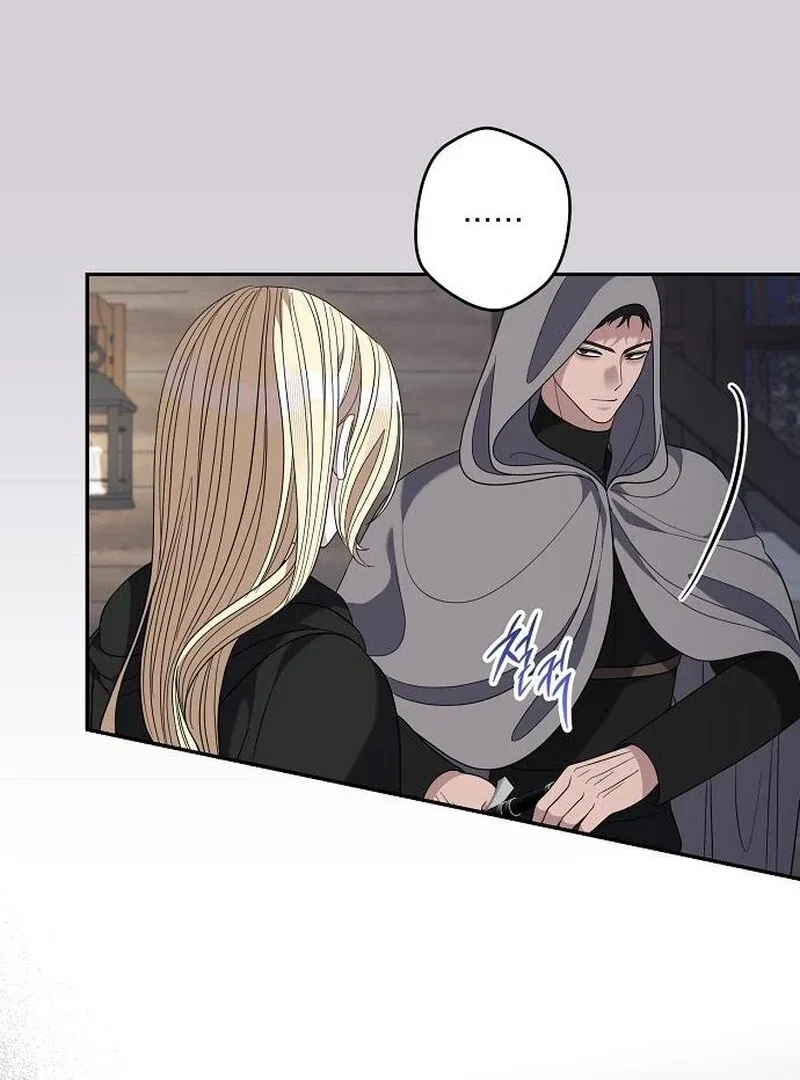 Indulgence (Saha) Chapter 56 – Page 22