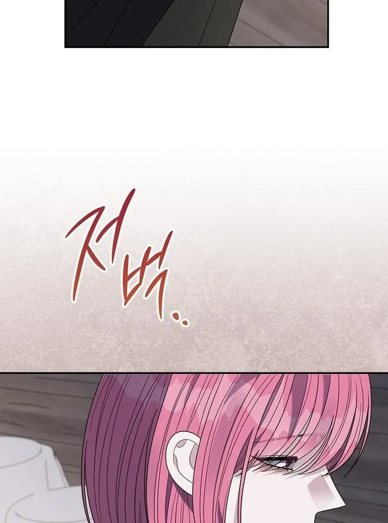 Indulgence (Saha) Chapter 56 – Page 35