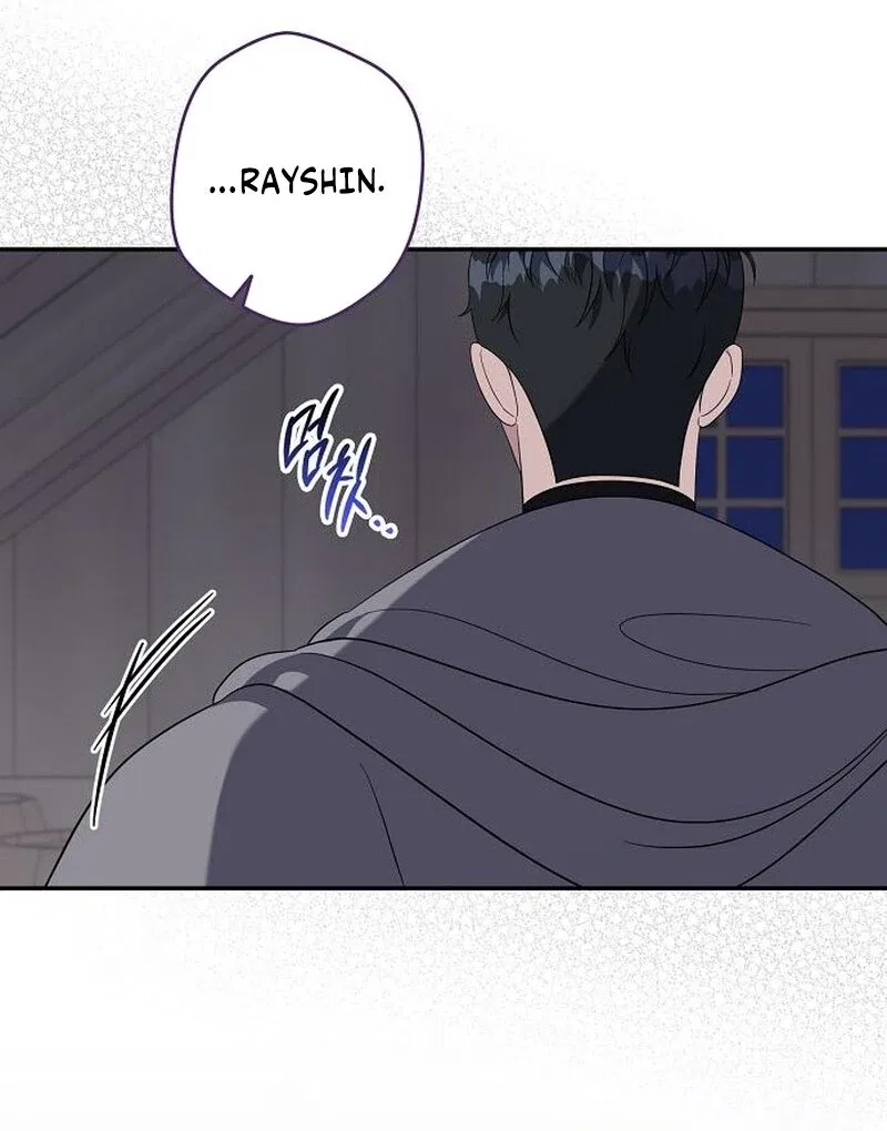 Indulgence (Saha) Chapter 56 – Page 97