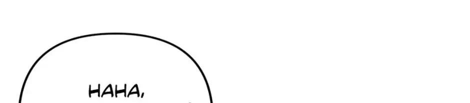 The Glamorous Life of the Fake Mistress Chapter 146 – Page 146