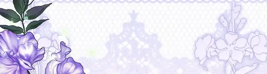The Glamorous Life of the Fake Mistress Chapter 145 – Page 184