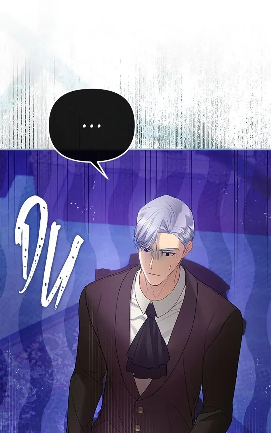 The Glamorous Life of the Fake Mistress Chapter 143 – Page 89
