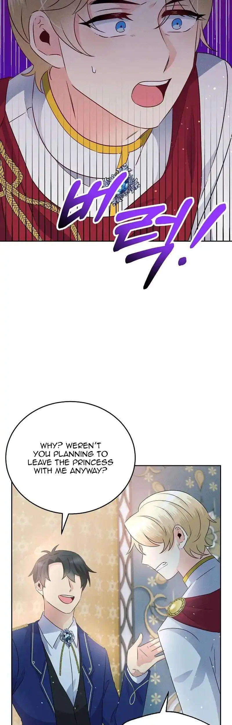 The Abandoned Princess Rebels Chapter 8 – Page 45