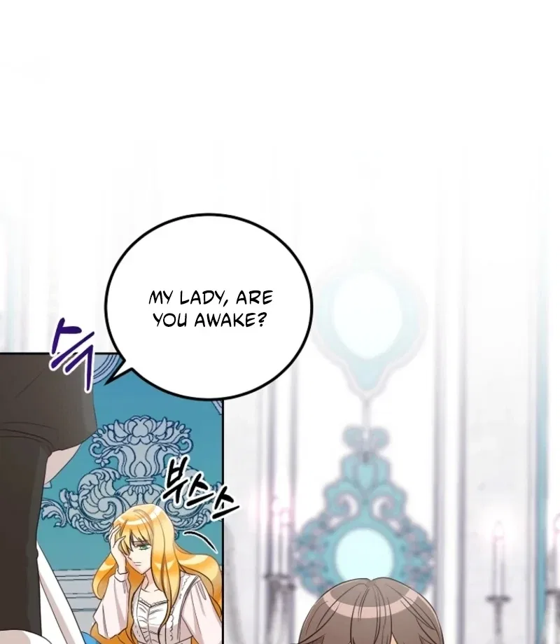 Acidity of Regret Chapter 21 – Page 43