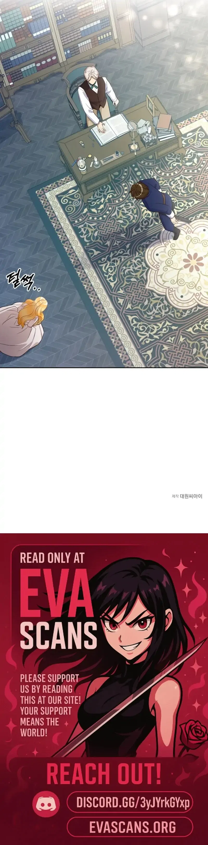 Acidity of Regret Chapter 21 – Page 51