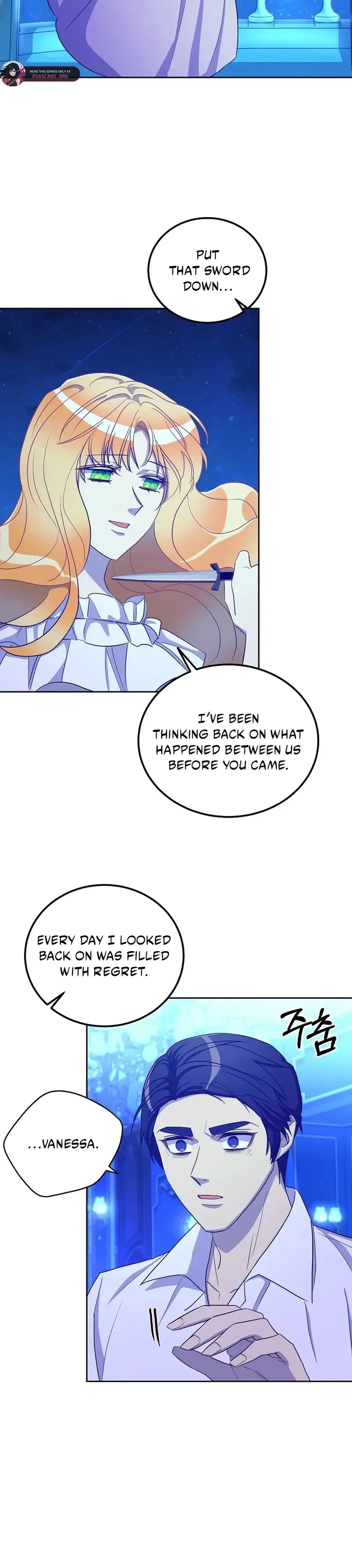 Acidity of Regret Chapter 20 – Page 26