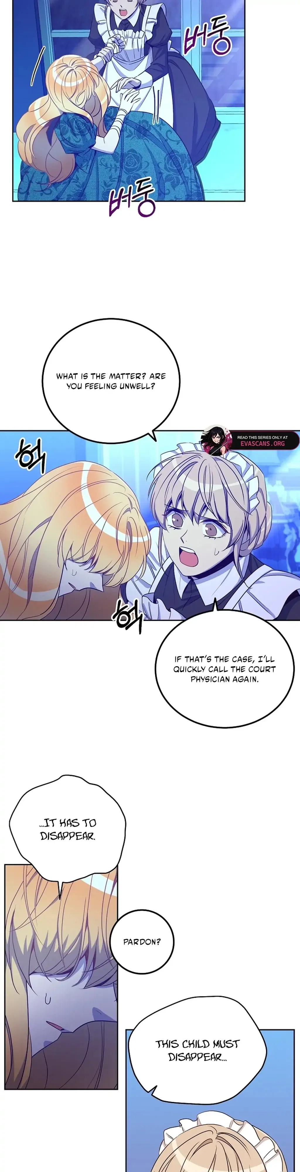 Acidity of Regret Chapter 19 – Page 5