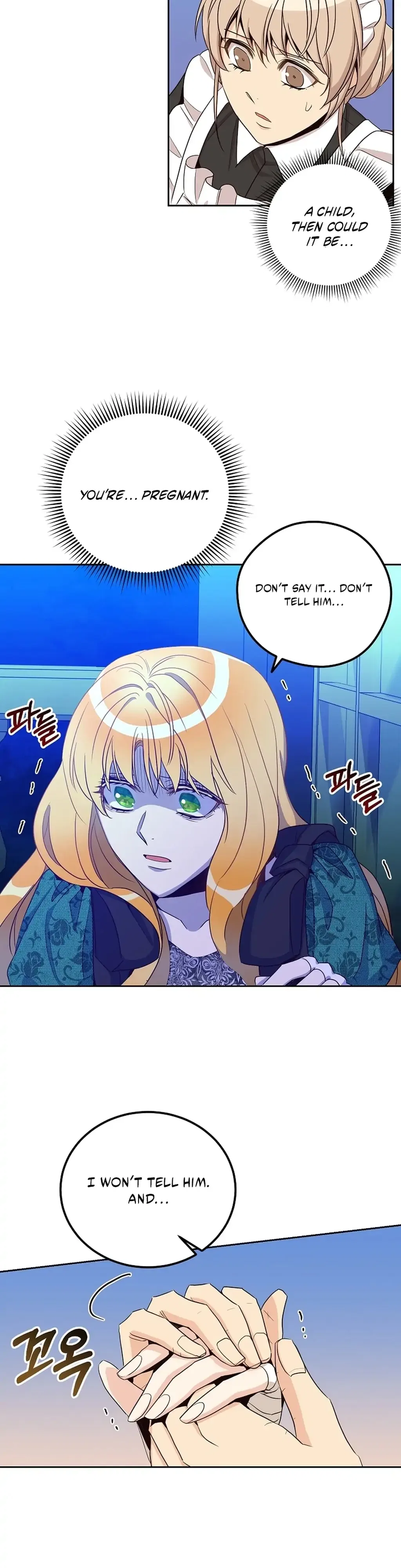 Acidity of Regret Chapter 19 – Page 6