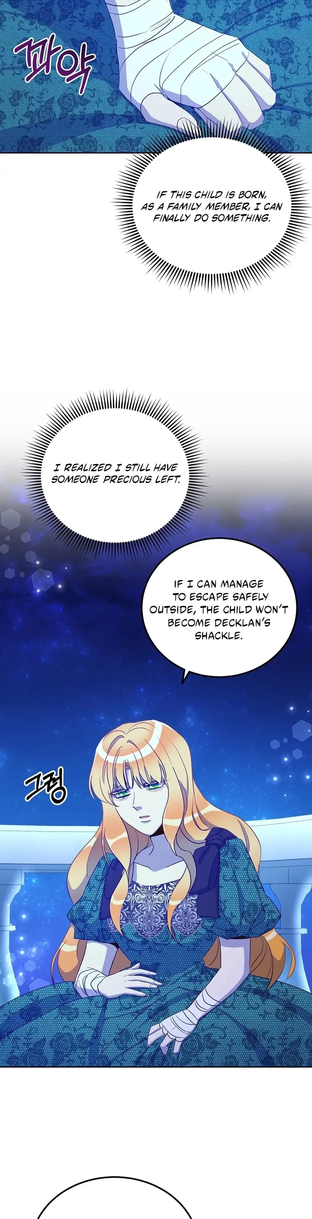 Acidity of Regret Chapter 19 – Page 13