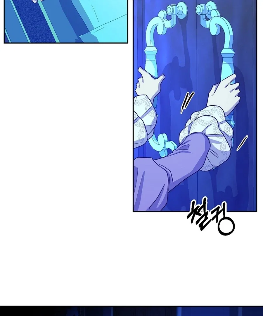 Acidity of Regret Chapter 18 – Page 21