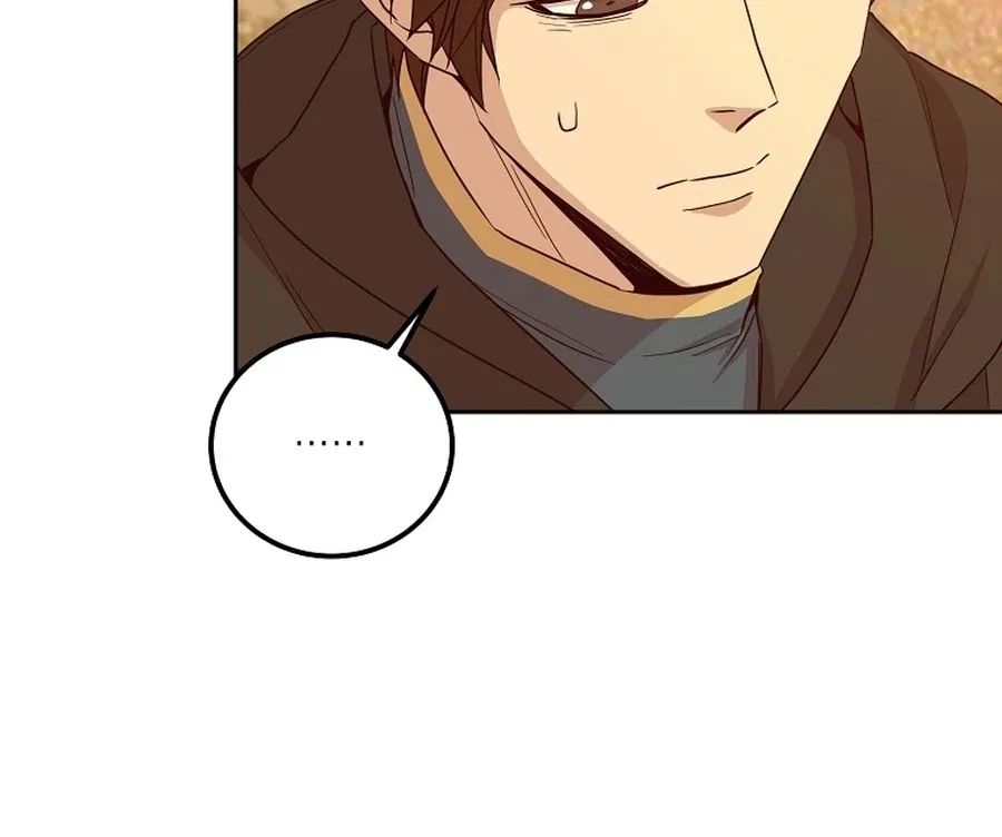 Acidity of Regret Chapter 17 – Page 15