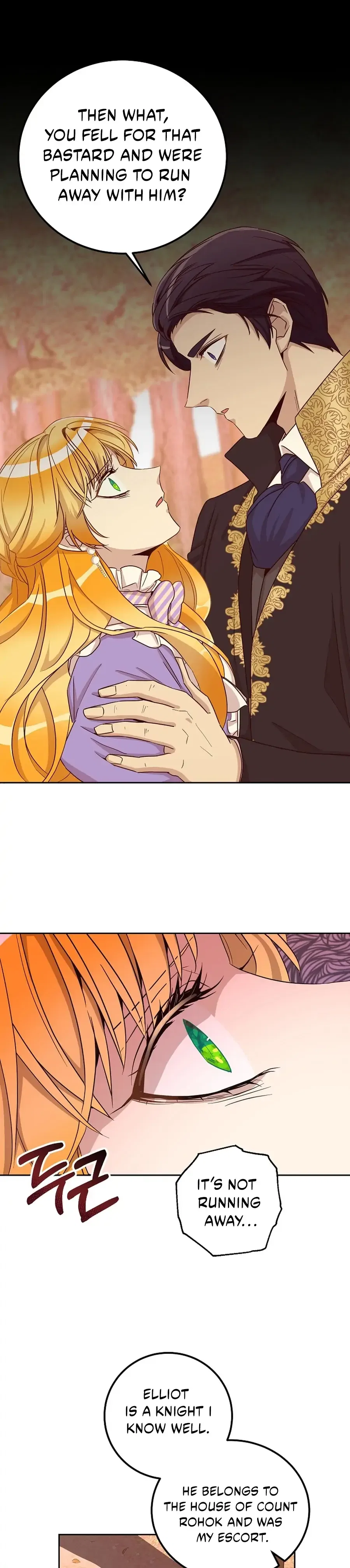 Acidity of Regret Chapter 17 – Page 31