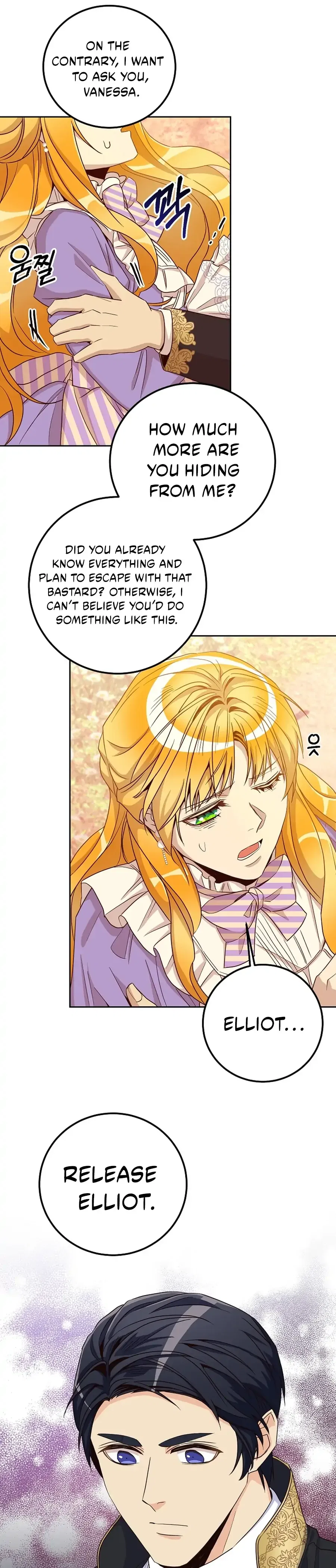 Acidity of Regret Chapter 17 – Page 34