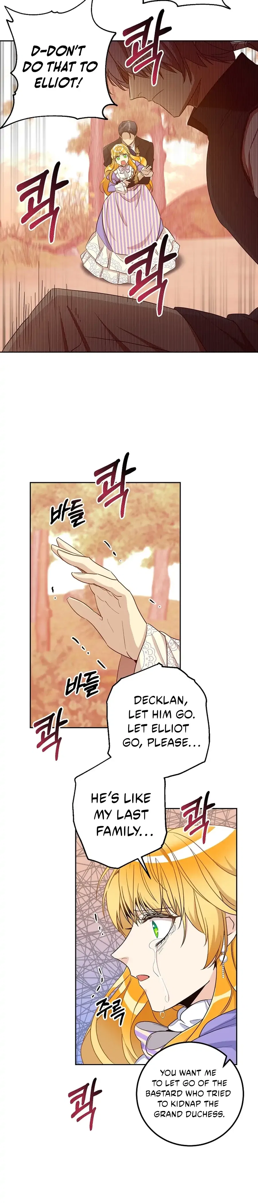 Acidity of Regret Chapter 17 – Page 36