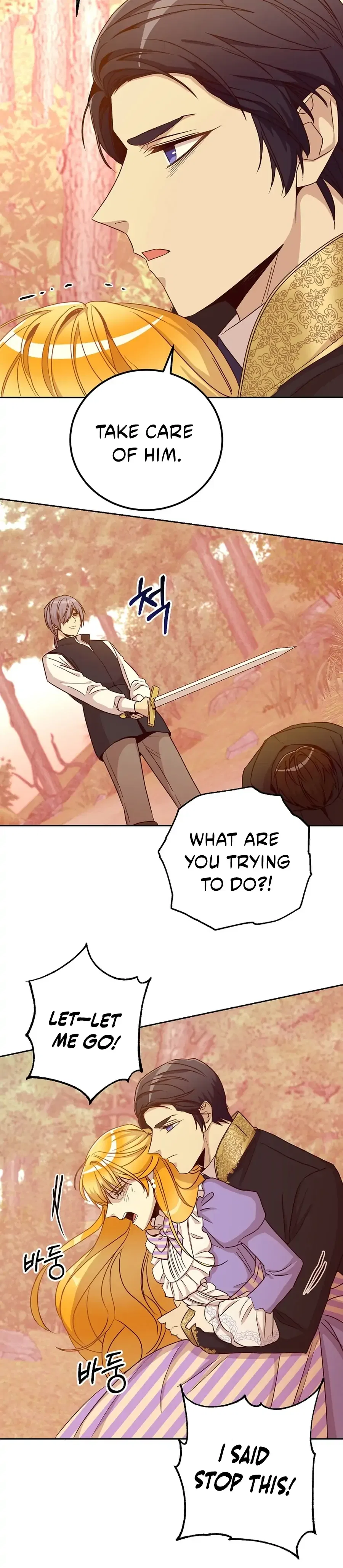 Acidity of Regret Chapter 17 – Page 39