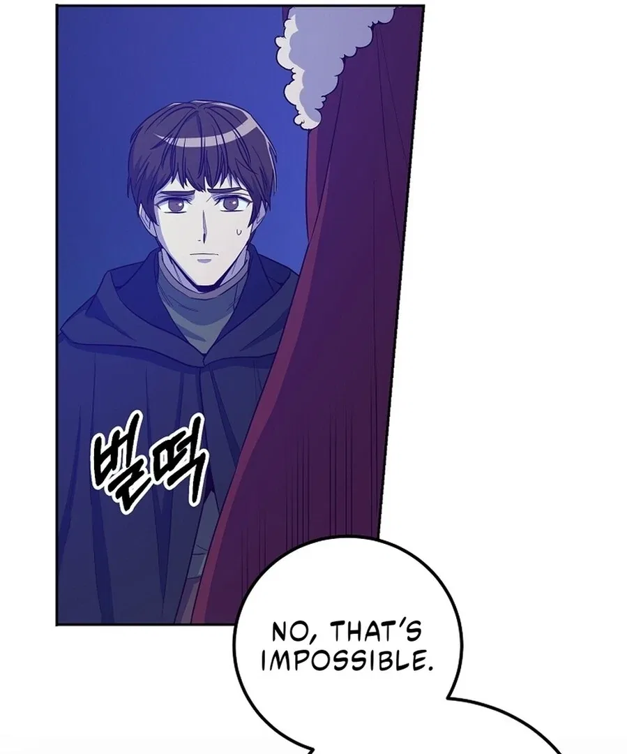 Acidity of Regret Chapter 16 – Page 5